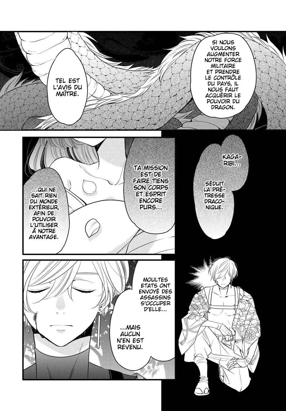 Yawaraka-hada ni Shunrai Chapitre 1 - Page 5