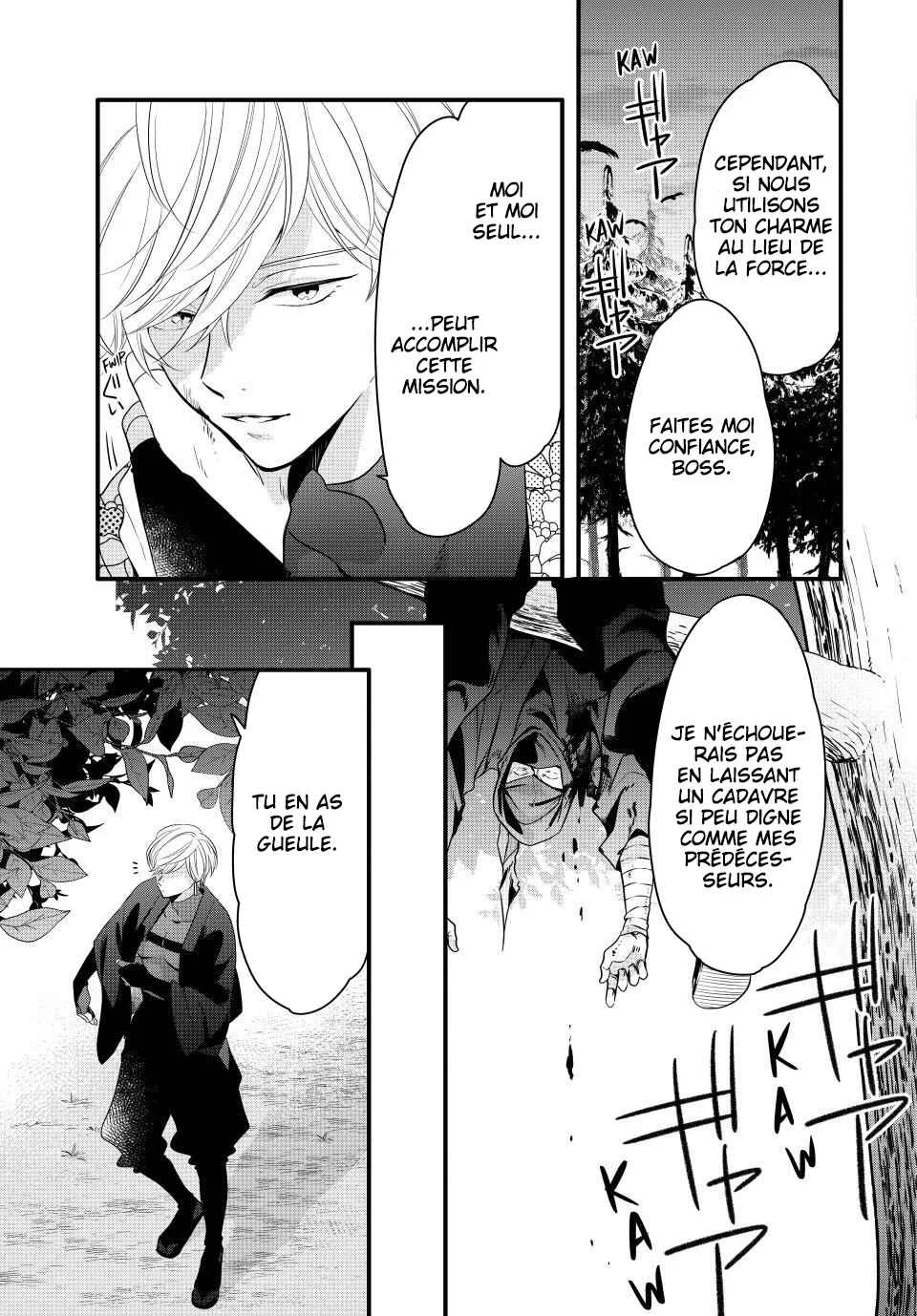 Yawaraka-hada ni Shunrai Chapitre 1 - Page 6
