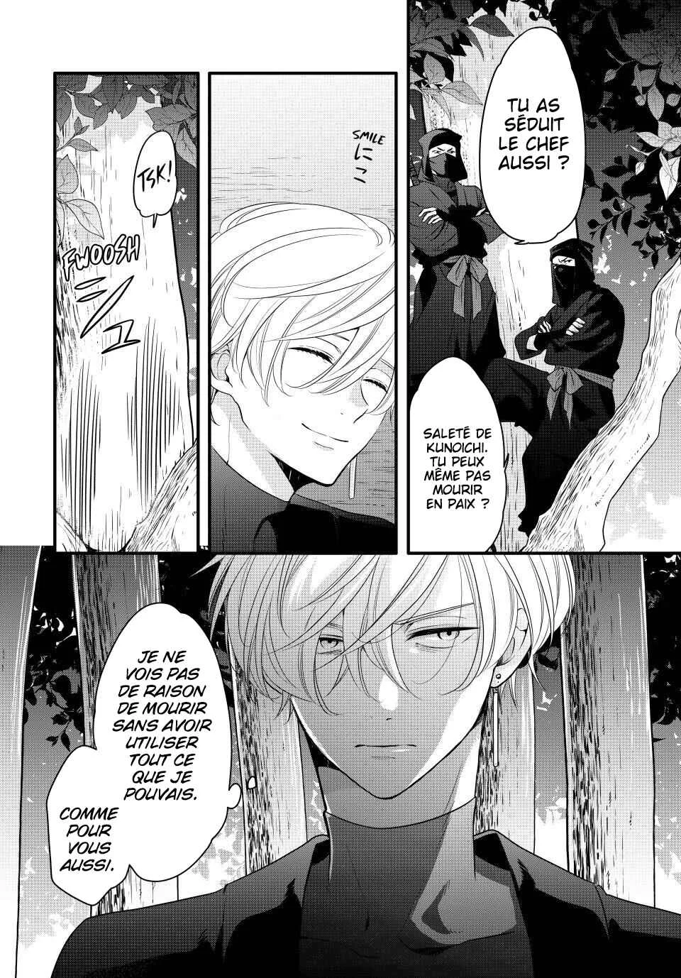 Yawaraka-hada ni Shunrai Chapitre 1 - Page 7