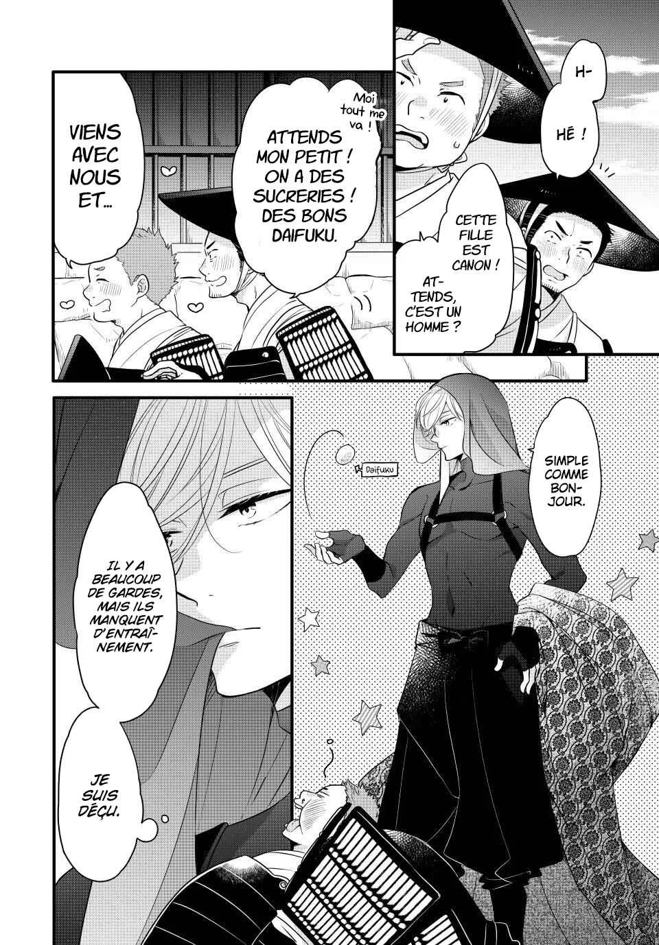 Yawaraka-hada ni Shunrai Chapitre 1 - Page 11