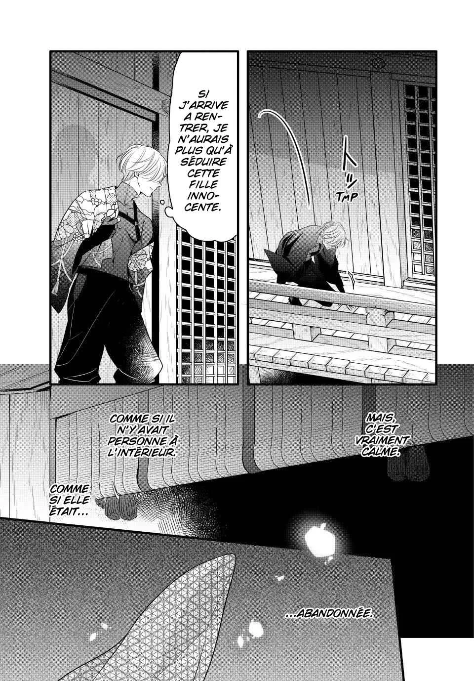 Yawaraka-hada ni Shunrai Chapitre 1 - Page 12