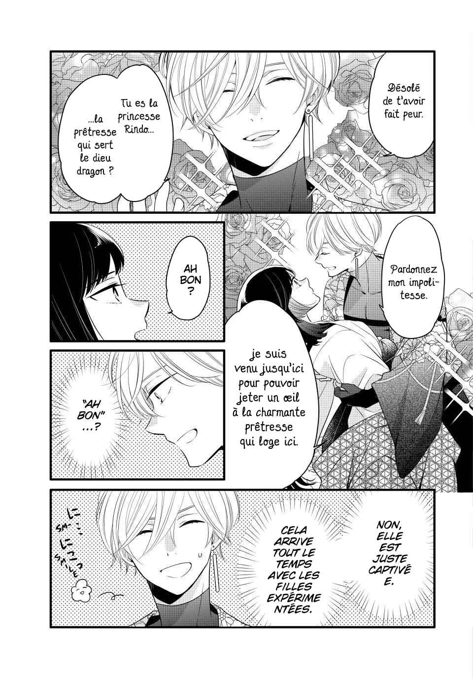 Yawaraka-hada ni Shunrai Chapitre 1 - Page 15