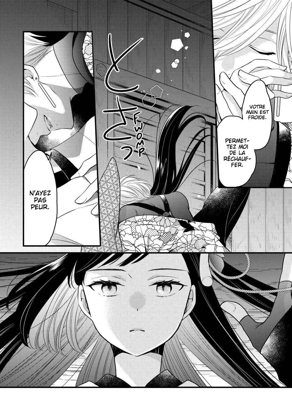 Yawaraka-hada ni Shunrai Chapitre 1 - Page 16