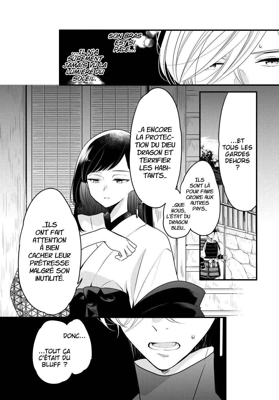 Yawaraka-hada ni Shunrai Chapitre 1 - Page 19