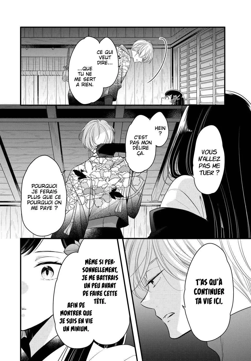 Yawaraka-hada ni Shunrai Chapitre 1 - Page 20