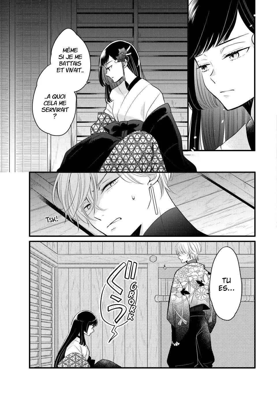 Yawaraka-hada ni Shunrai Chapitre 1 - Page 21
