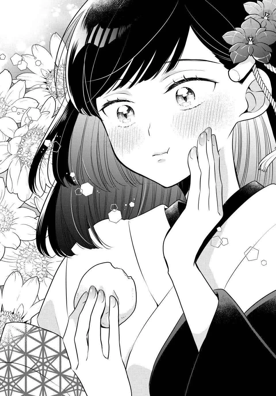 Yawaraka-hada ni Shunrai Chapitre 1 - Page 24