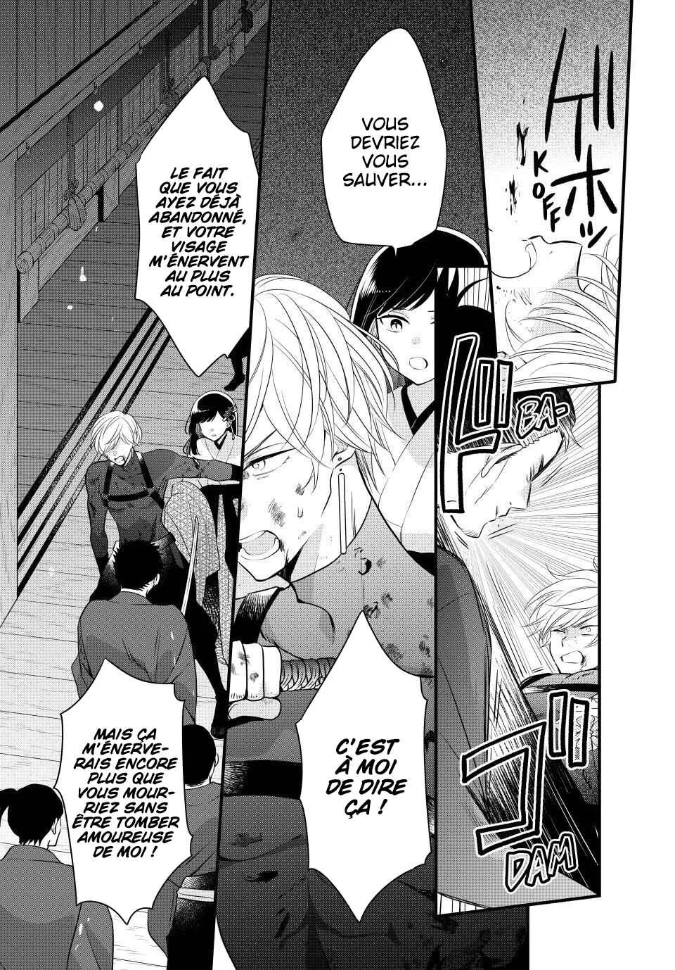 Yawaraka-hada ni Shunrai Chapitre 1 - Page 33