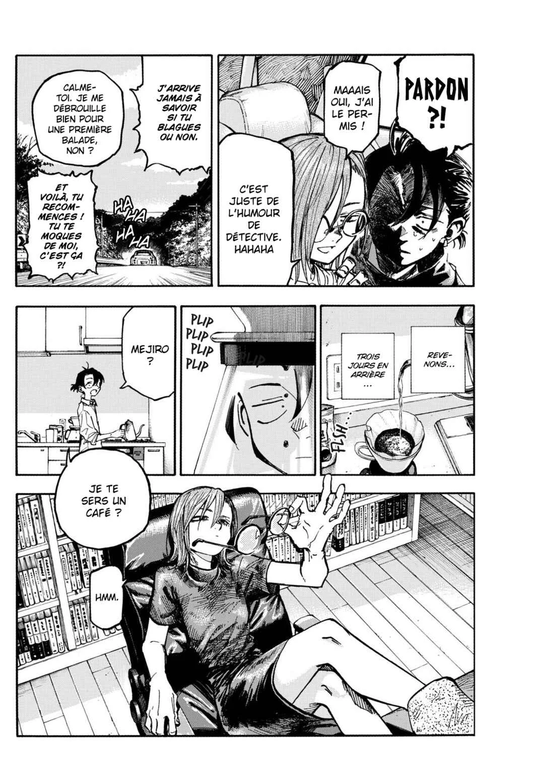 Yofukashi no Uta - Rakuen-hen Chapitre 1: Möbius - Page 3