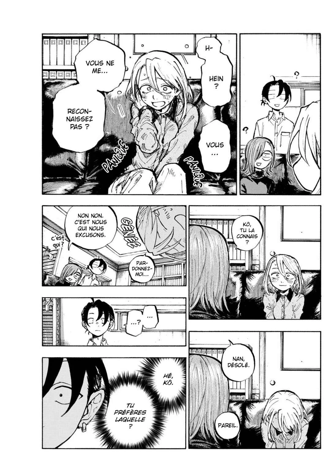 Yofukashi no Uta - Rakuen-hen Chapitre 1: Möbius - Page 8