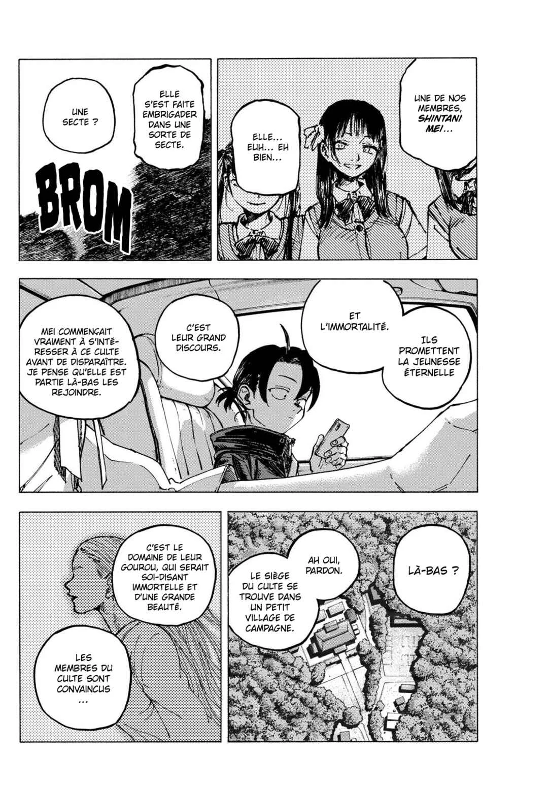 Yofukashi no Uta - Rakuen-hen Chapitre 1: Möbius - Page 11
