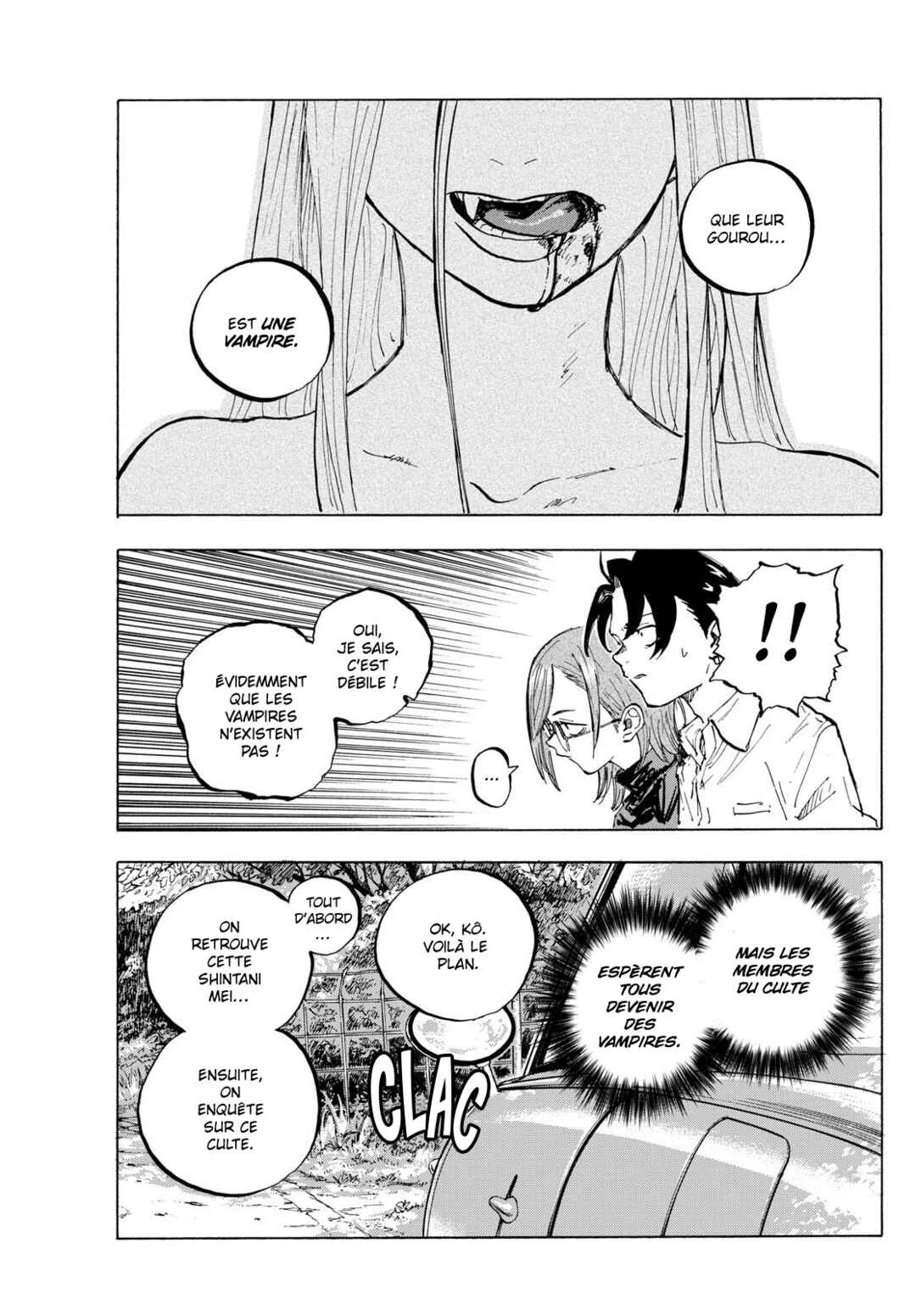 Yofukashi no Uta - Rakuen-hen Chapitre 1: Möbius - Page 12
