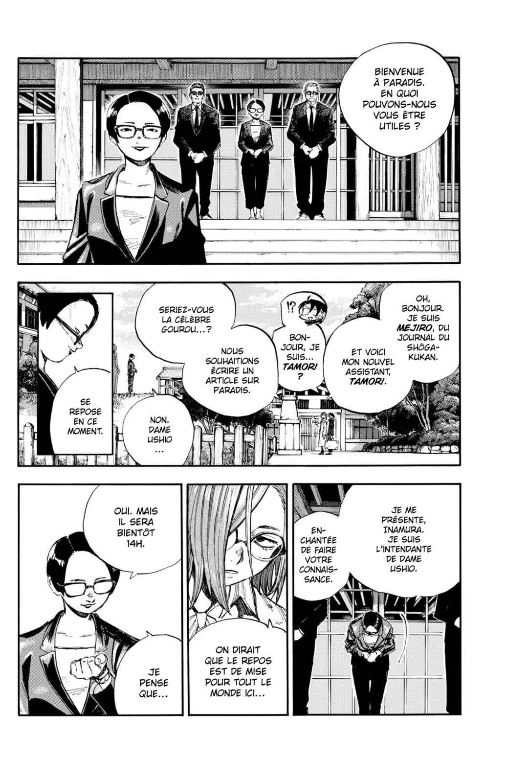 Yofukashi no Uta - Rakuen-hen Chapitre 2: Fram - Page 4