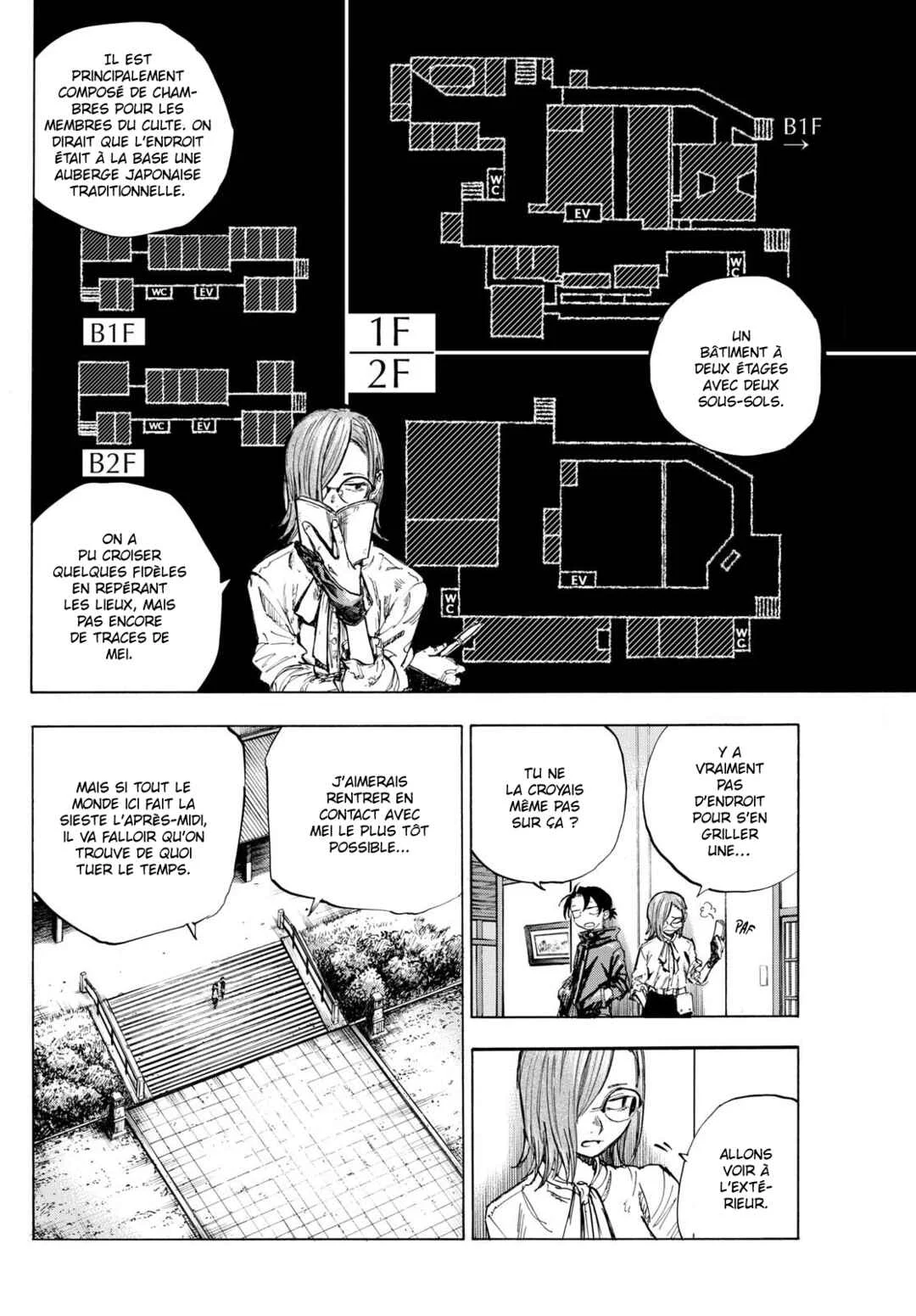 Yofukashi no Uta - Rakuen-hen Chapitre 2: Fram - Page 8