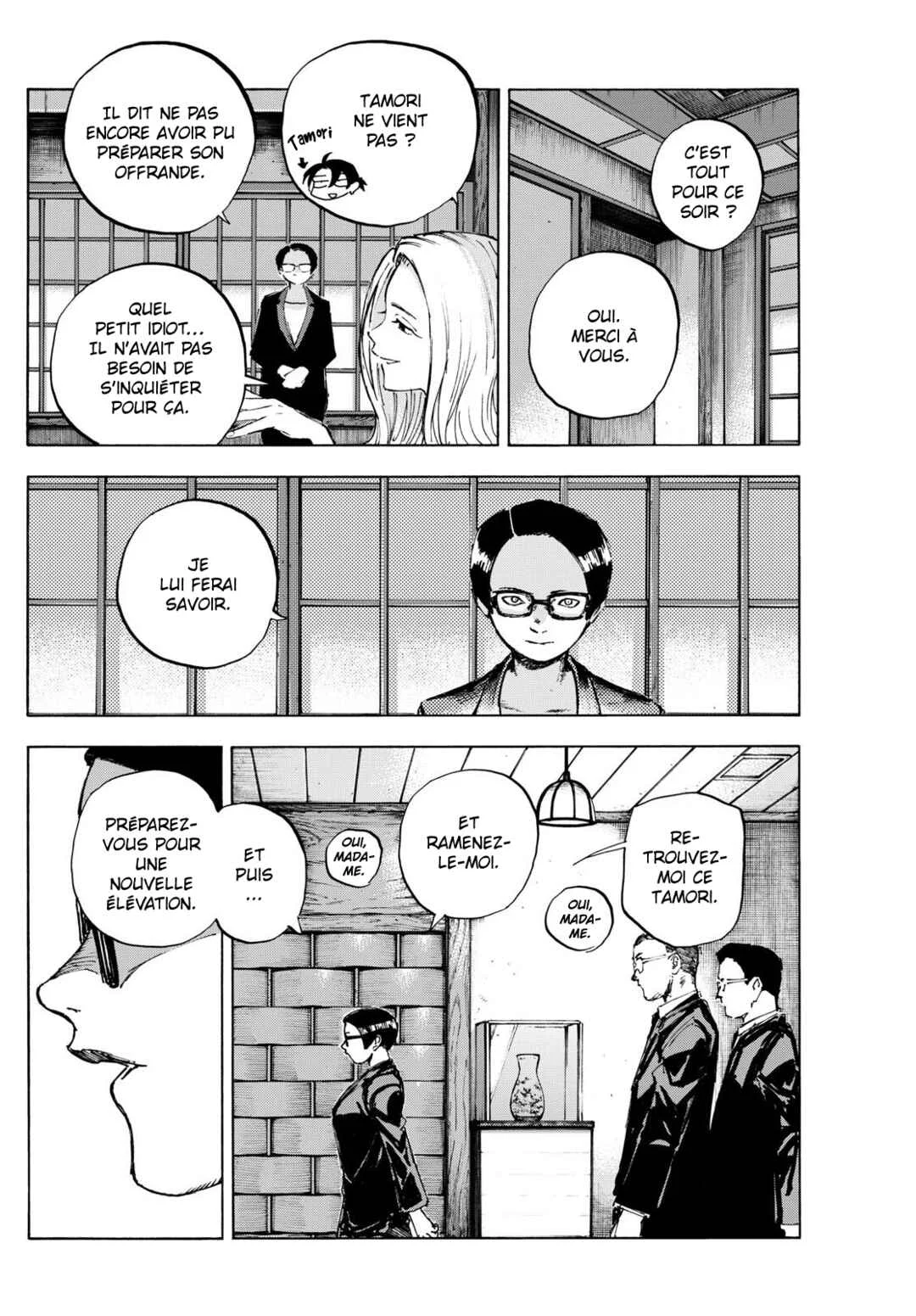 Yofukashi no Uta - Rakuen-hen Chapitre 5: HI-LITE - Page 14