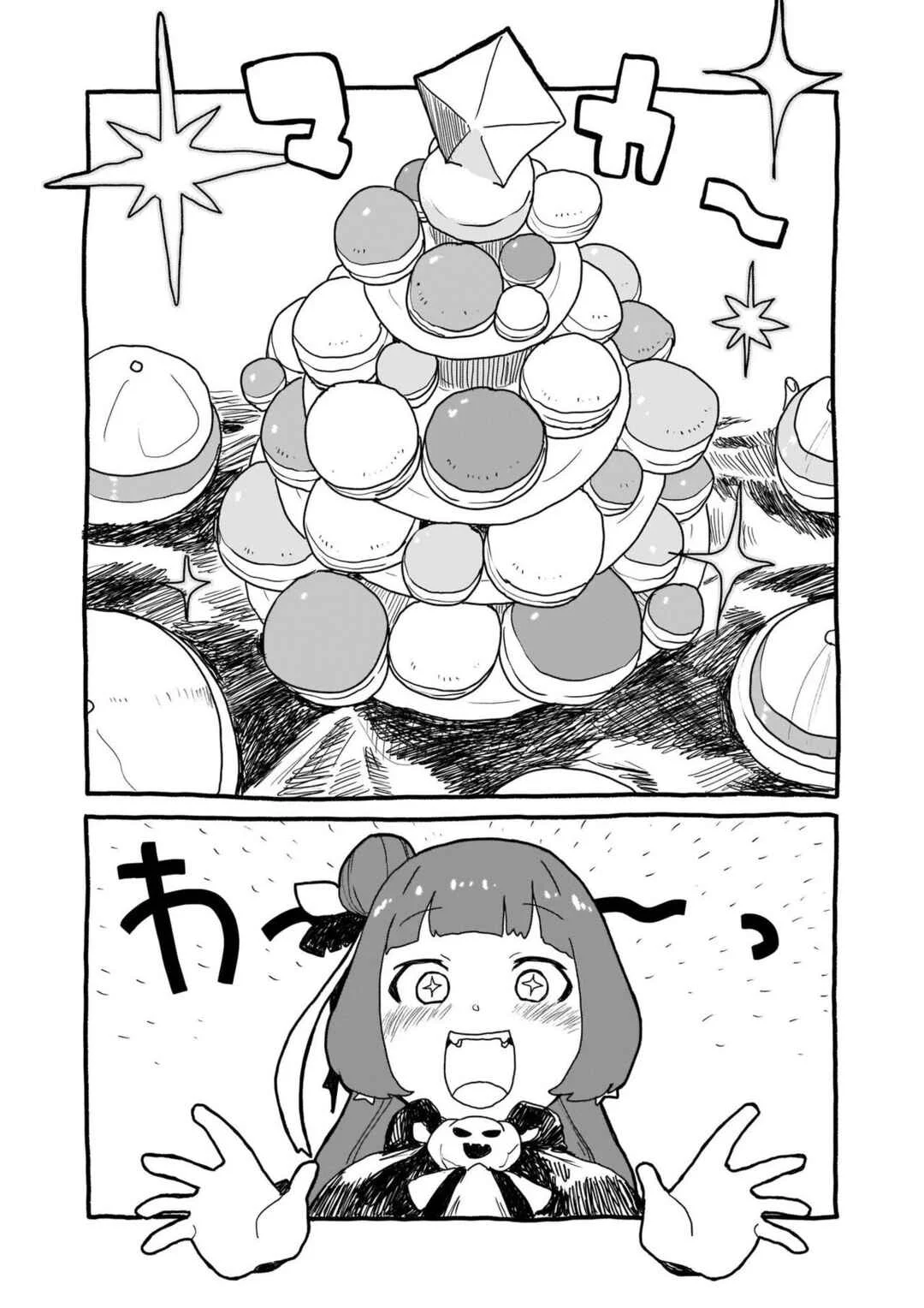 Yohane of the Parhelion - Unpolarized Reflexion Chapitre 3: Chapitre 3 - Page 10