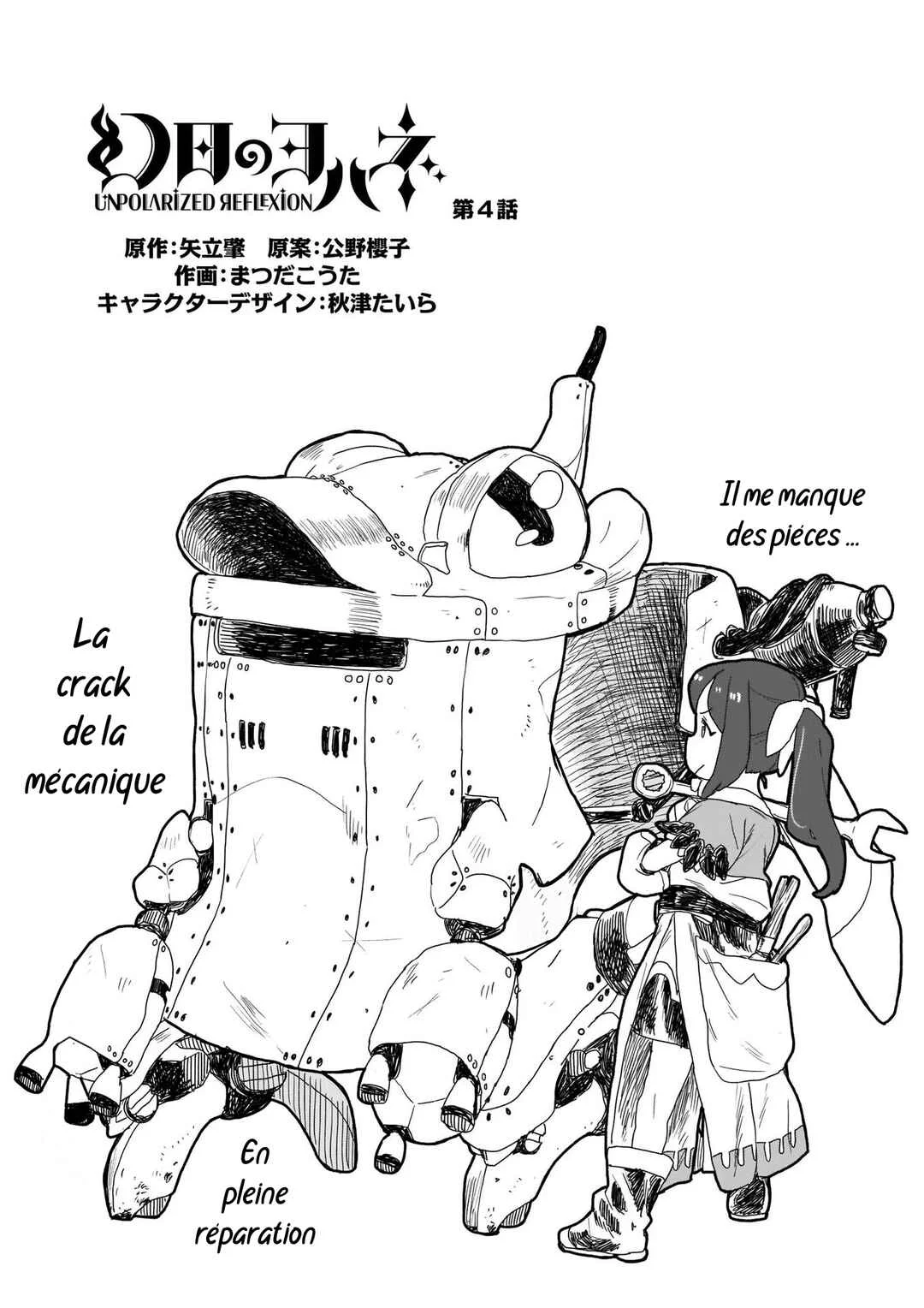 Yohane of the Parhelion - Unpolarized Reflexion Chapitre 4: Chapitre 4 - Page 1