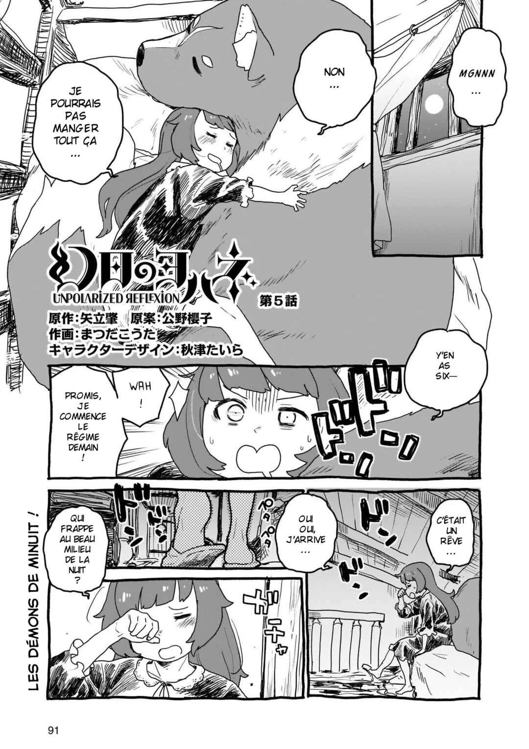 Yohane of the Parhelion - Unpolarized Reflexion Chapitre 5: Chapitre 5 - Page 1