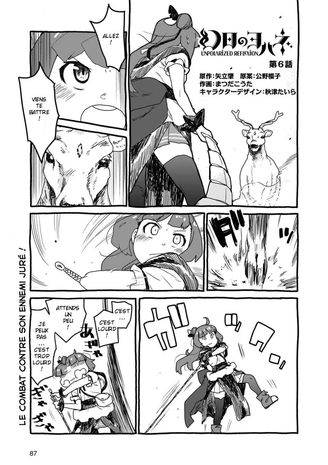 Yohane of the Parhelion - Unpolarized Reflexion Chapitre 6: Chapitre 6 - Page 1