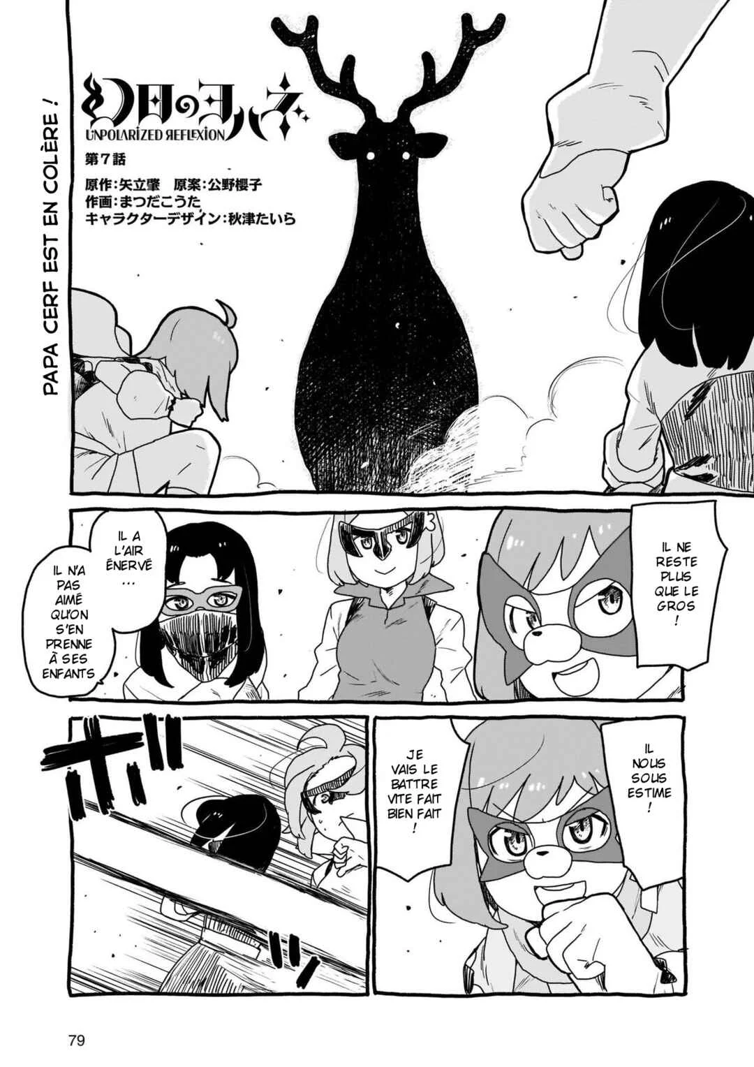 Yohane of the Parhelion - Unpolarized Reflexion Chapitre 7: Chapitre 7 - Page 1