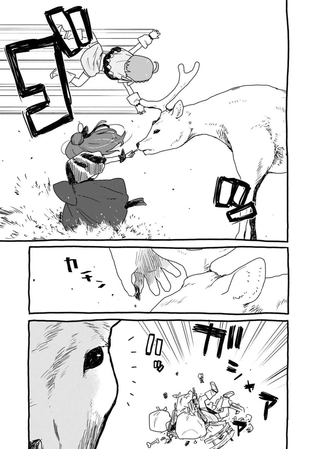 Yohane of the Parhelion - Unpolarized Reflexion Chapitre 7: Chapitre 7 - Page 7