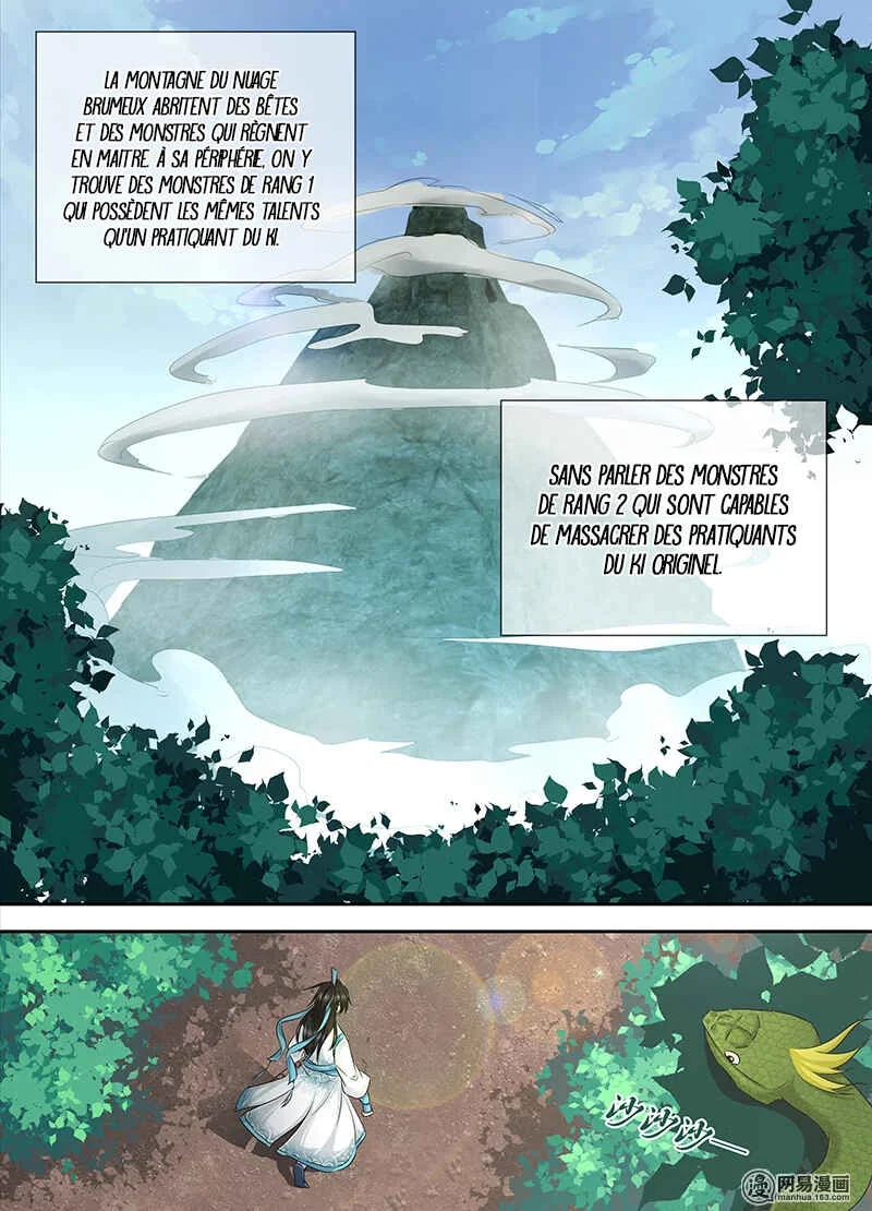 Yong Heng Zhi Zun Chapitre 3: La chasse aux bêtes - Page 13