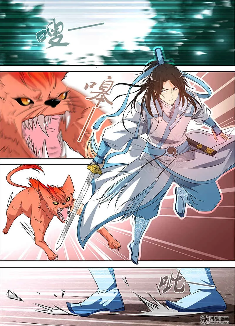 Yong Heng Zhi Zun Chapitre 4: Achat de Bracelet - Page 4