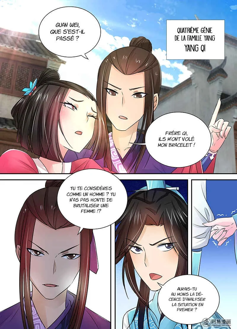 Yong Heng Zhi Zun Chapitre 4: Achat de Bracelet - Page 15