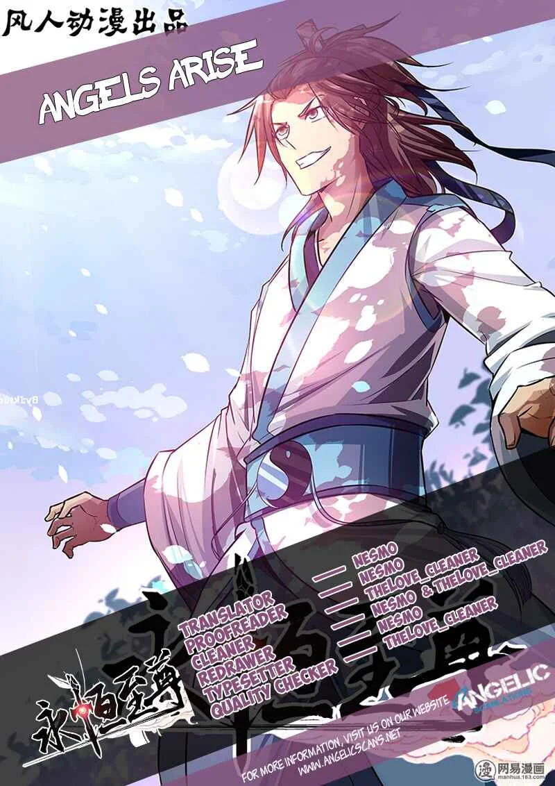 Yong Heng Zhi Zun Chapitre 5: Gloire post-combat - Page 1