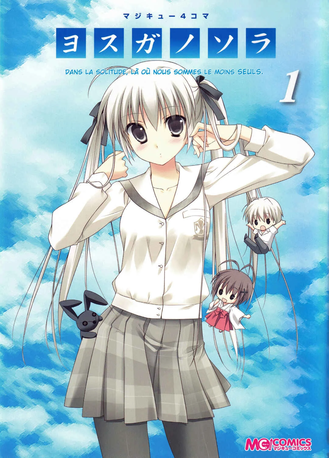 Yosuga no Sora Anthology Chapitre 1: La sagesse d'une femme superficielle ! - Page 2