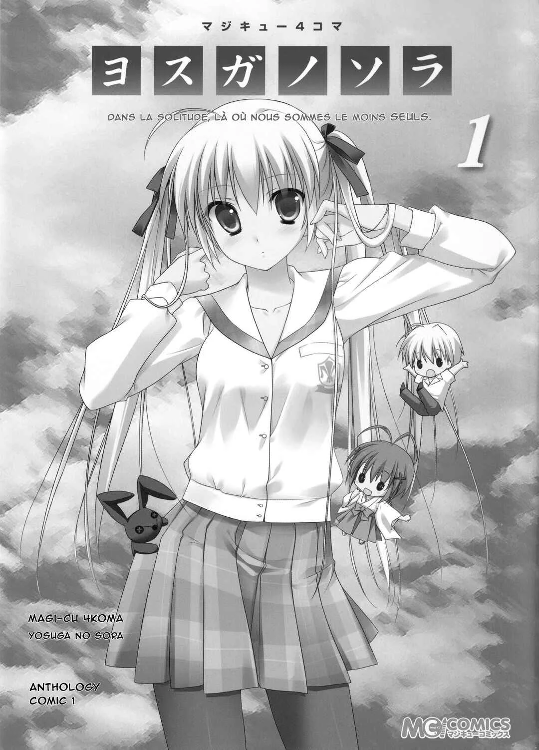 Yosuga no Sora Anthology Chapitre 1: La sagesse d'une femme superficielle ! - Page 3