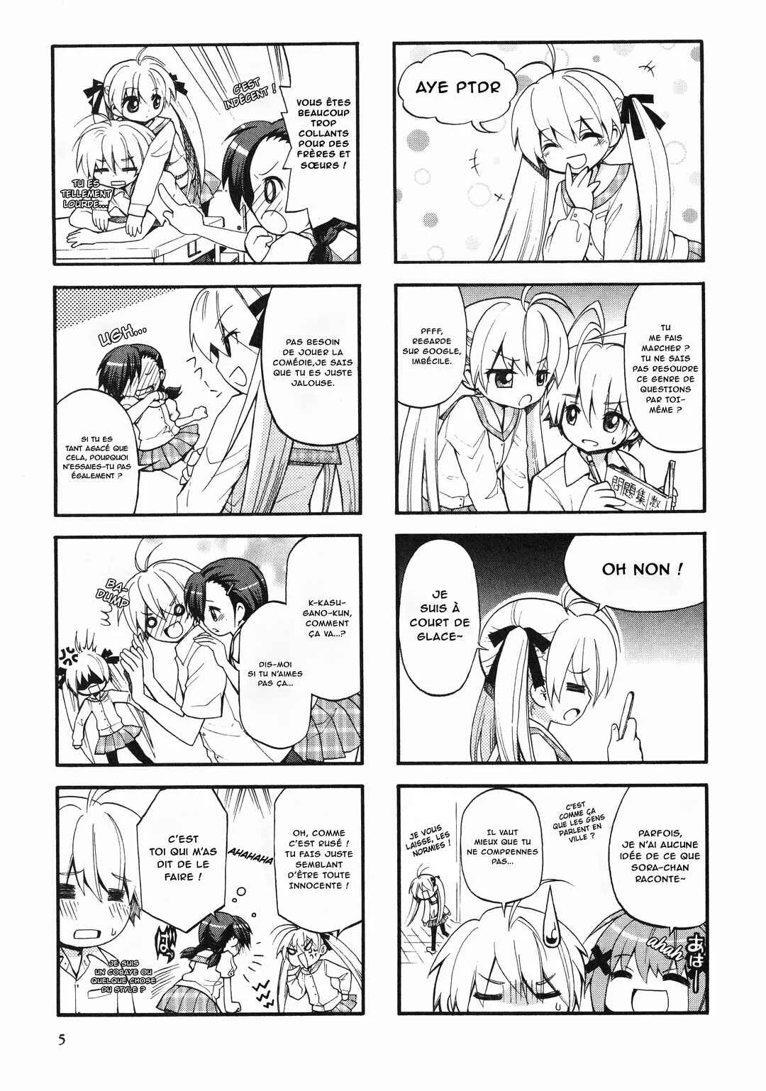 Yosuga no Sora Anthology Chapitre 1: La sagesse d'une femme superficielle ! - Page 7