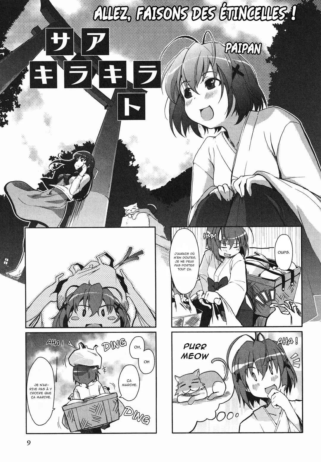 Yosuga no Sora Anthology Chapitre 2: Allez, faisons des étincelles ! - Page 2