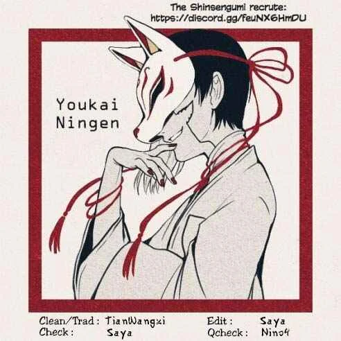 Youkai Ningen Chapitre 1 - Page 2