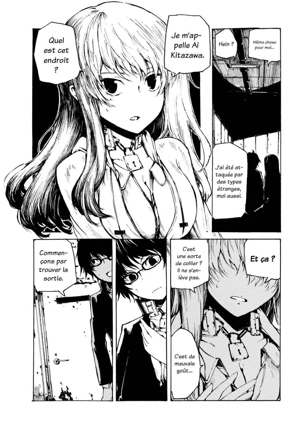 Youkai Ningen Chapitre 1 - Page 8