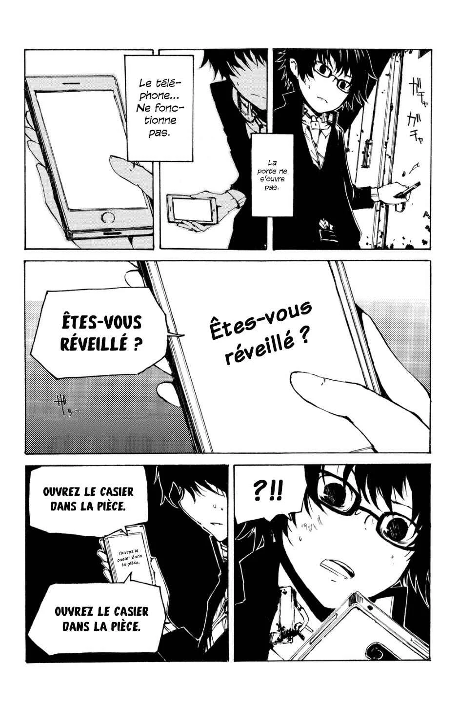 Youkai Ningen Chapitre 1 - Page 9