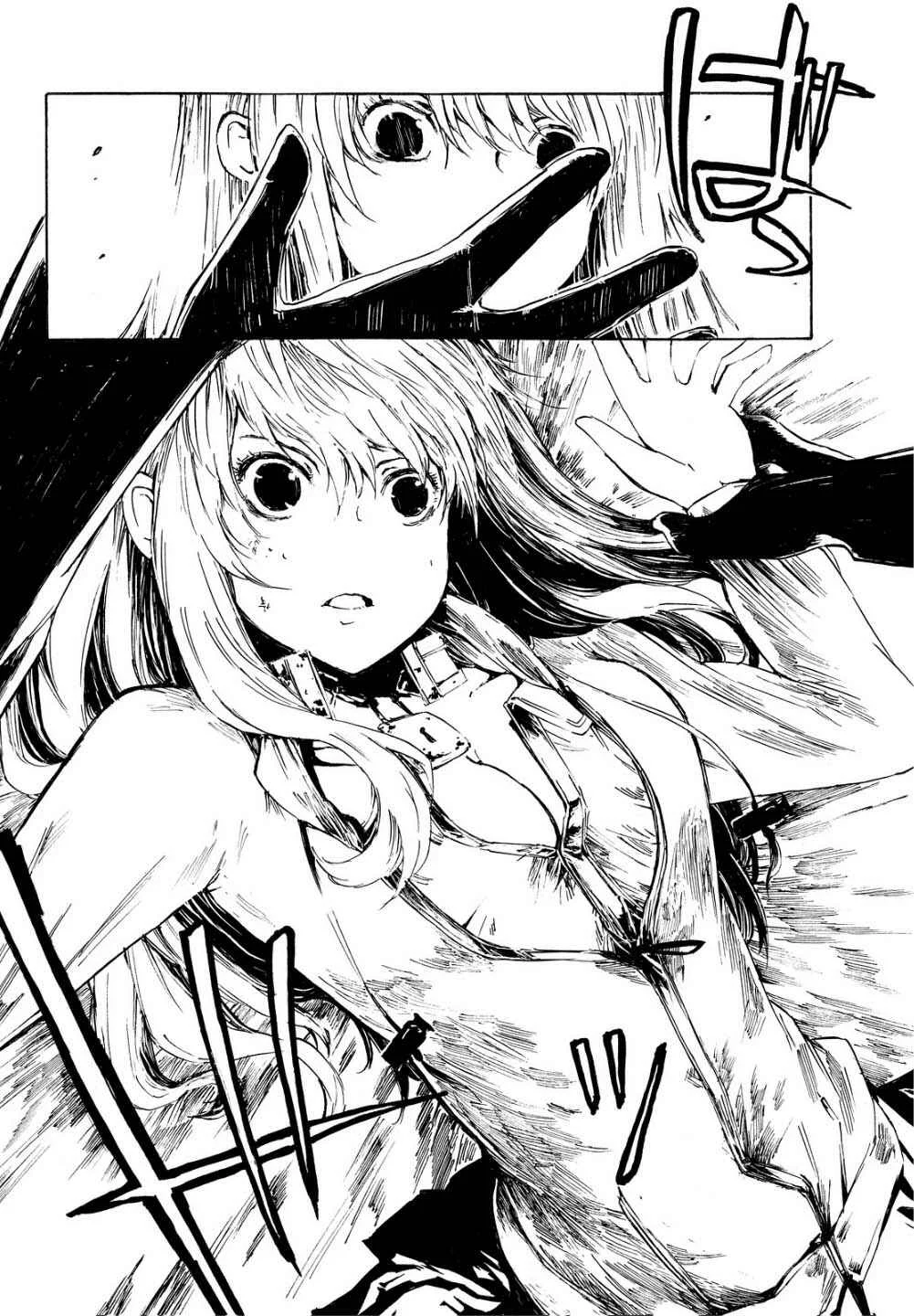 Youkai Ningen Chapitre 1 - Page 29