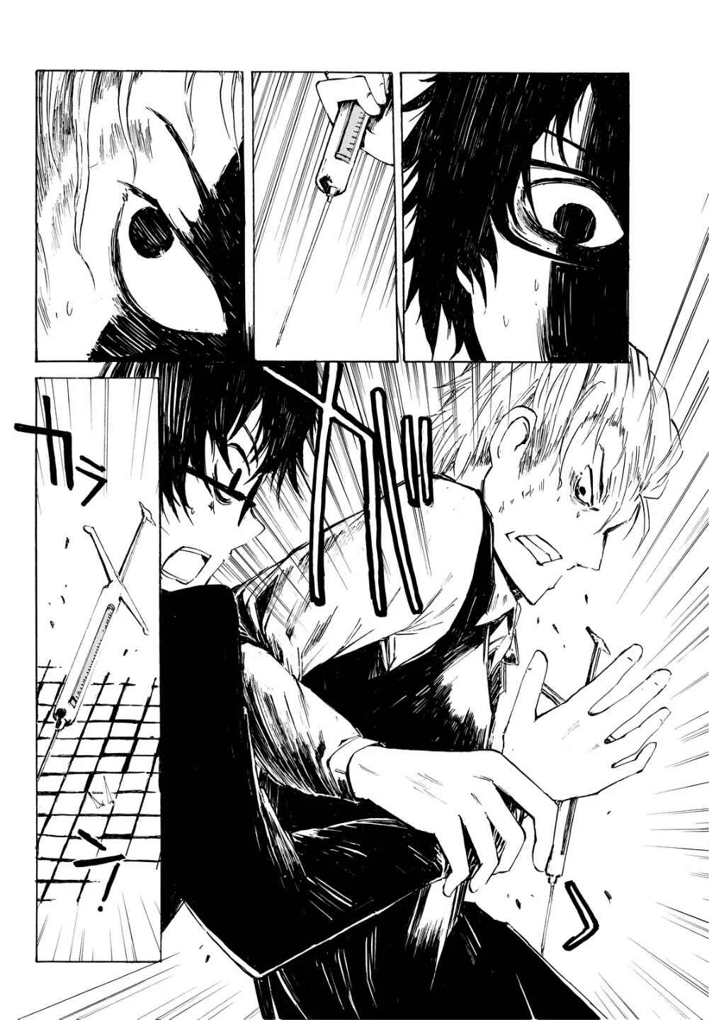 Youkai Ningen Chapitre 1 - Page 32