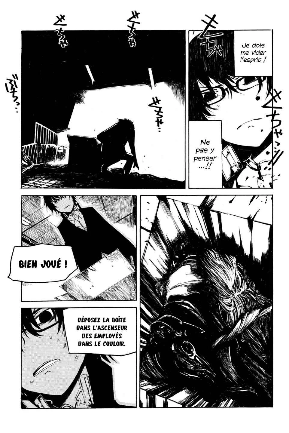 Youkai Ningen Chapitre 1 - Page 44