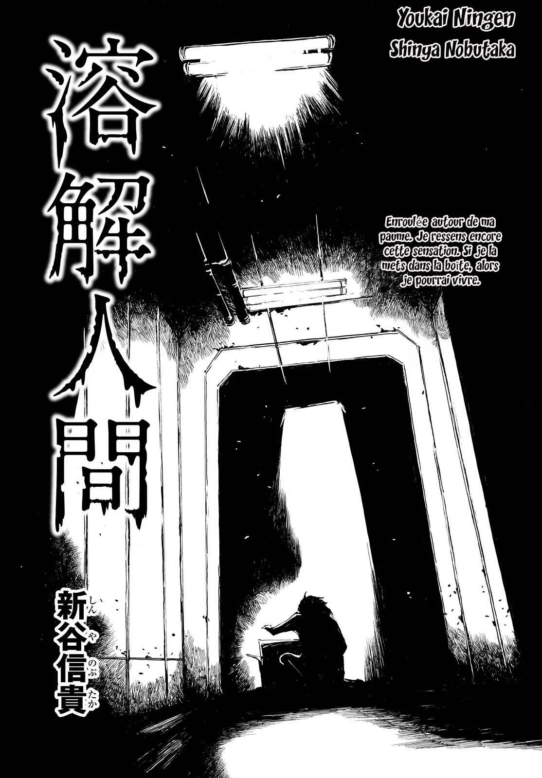 Youkai Ningen Chapitre 3 - Page 5