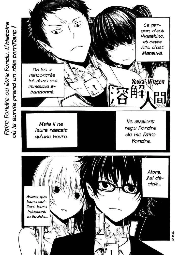 Youkai Ningen Chapitre 4 - Page 3
