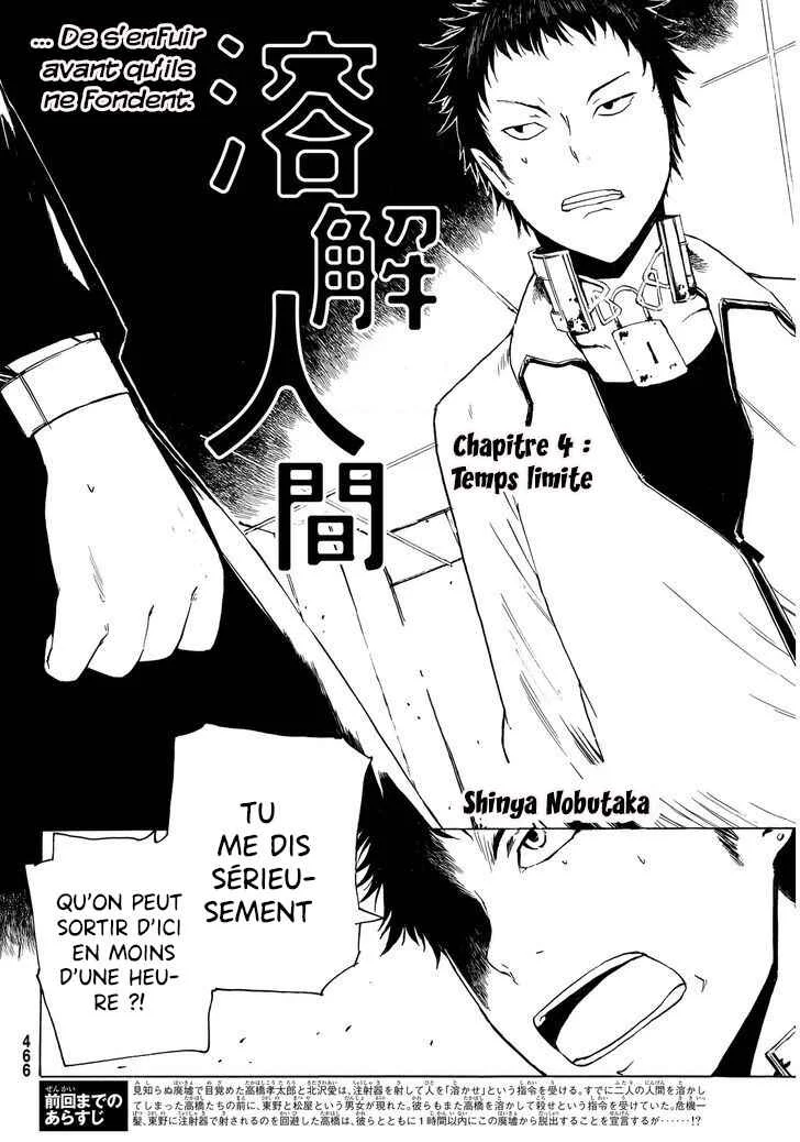 Youkai Ningen Chapitre 4 - Page 4