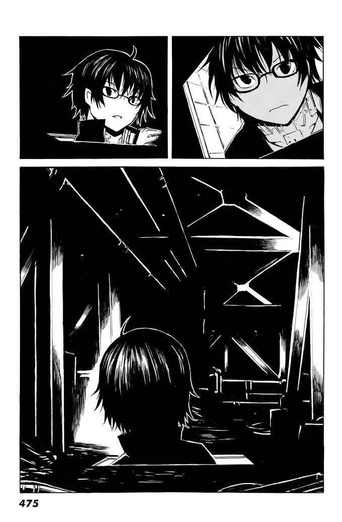 Youkai Ningen Chapitre 4 - Page 13