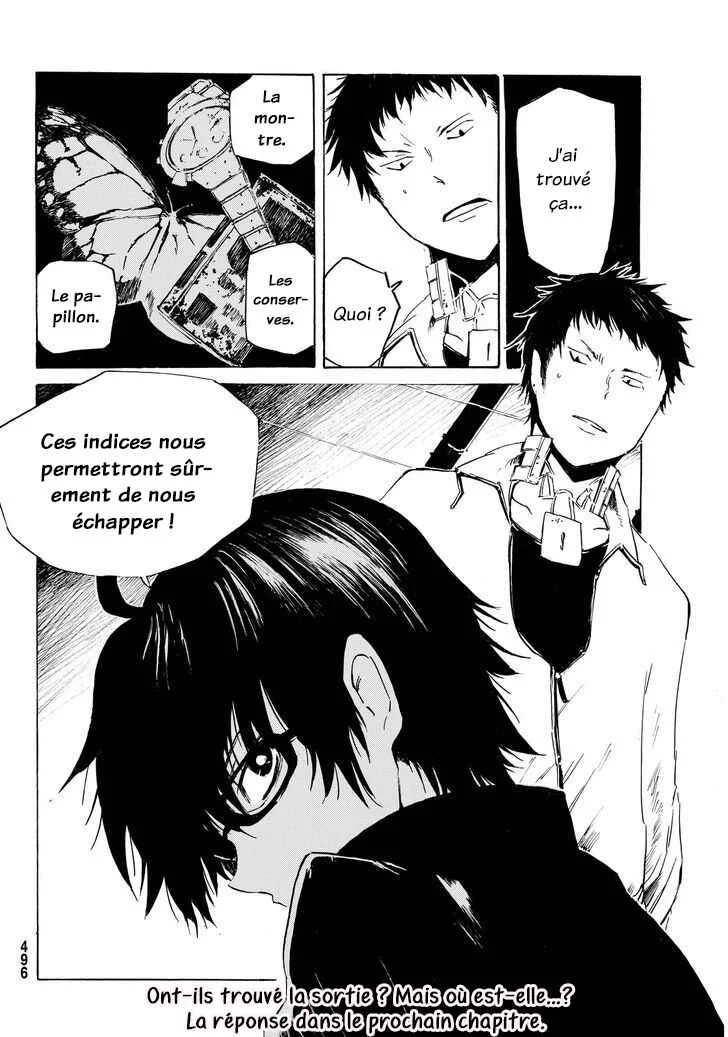 Youkai Ningen Chapitre 4 - Page 34