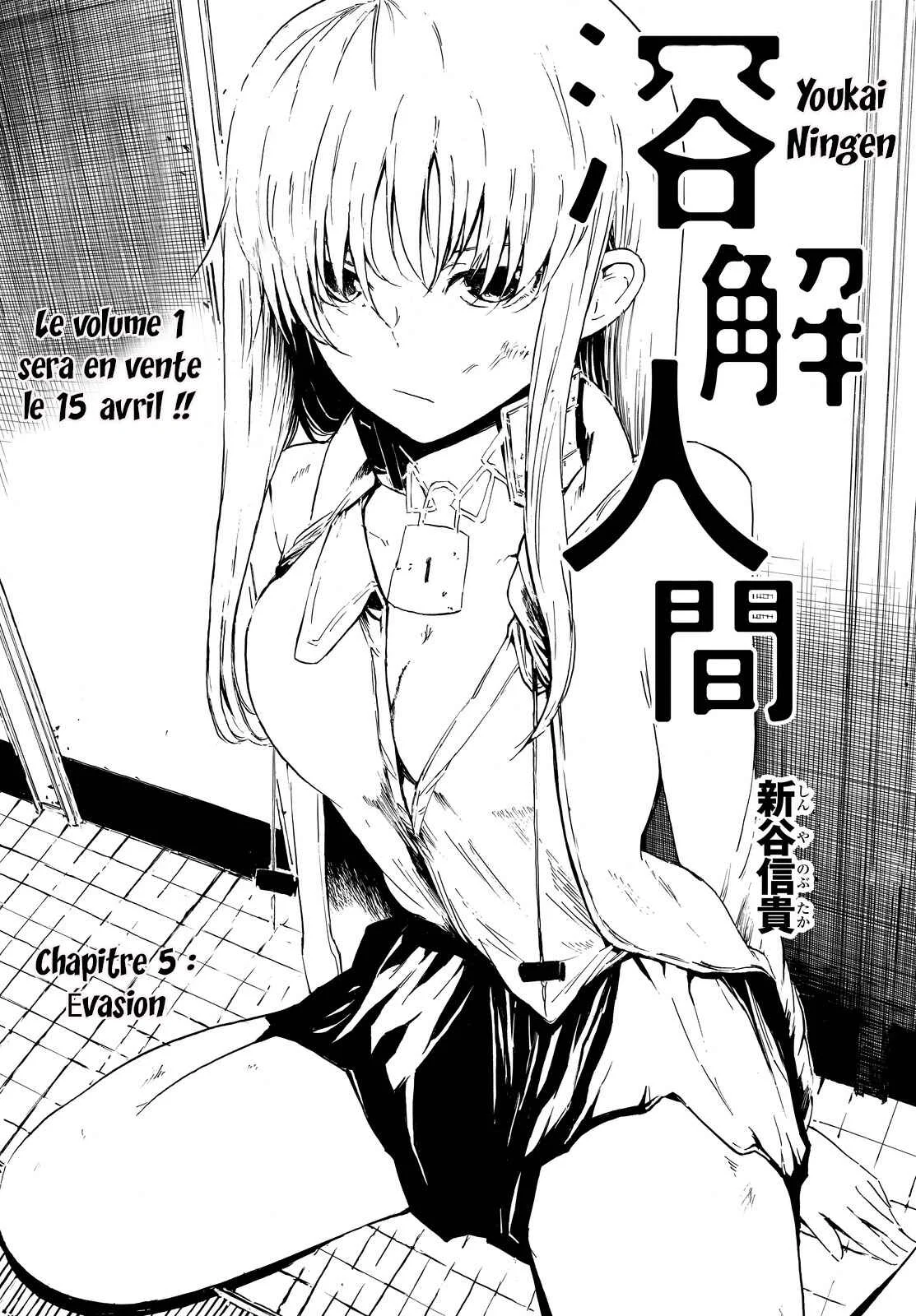 Youkai Ningen Chapitre 5 - Page 5