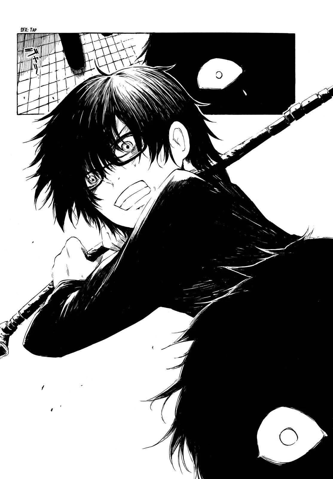 Youkai Ningen Chapitre 5 - Page 14