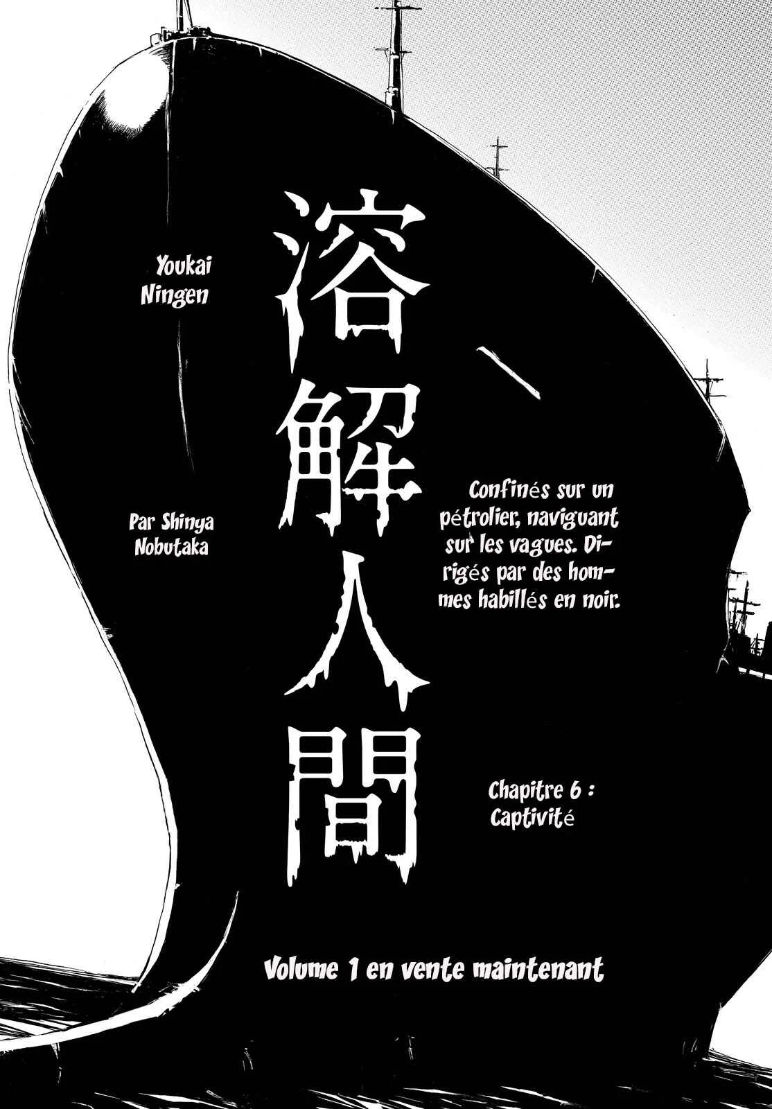Youkai Ningen Chapitre 6 - Page 2