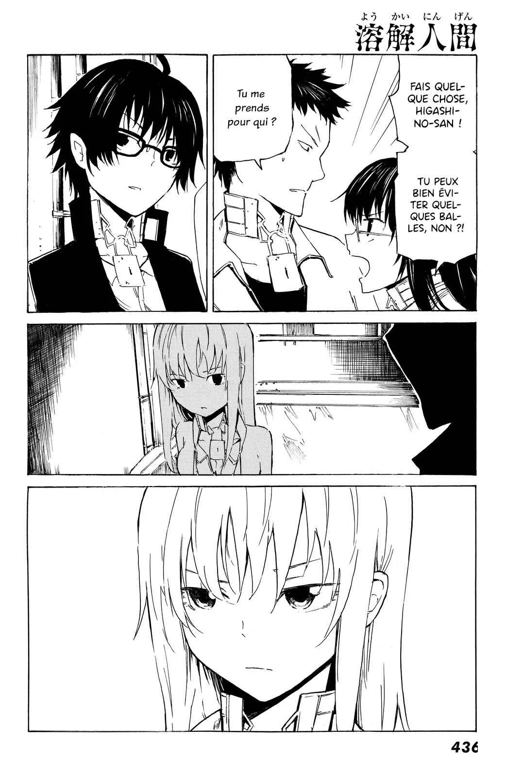 Youkai Ningen Chapitre 6 - Page 4