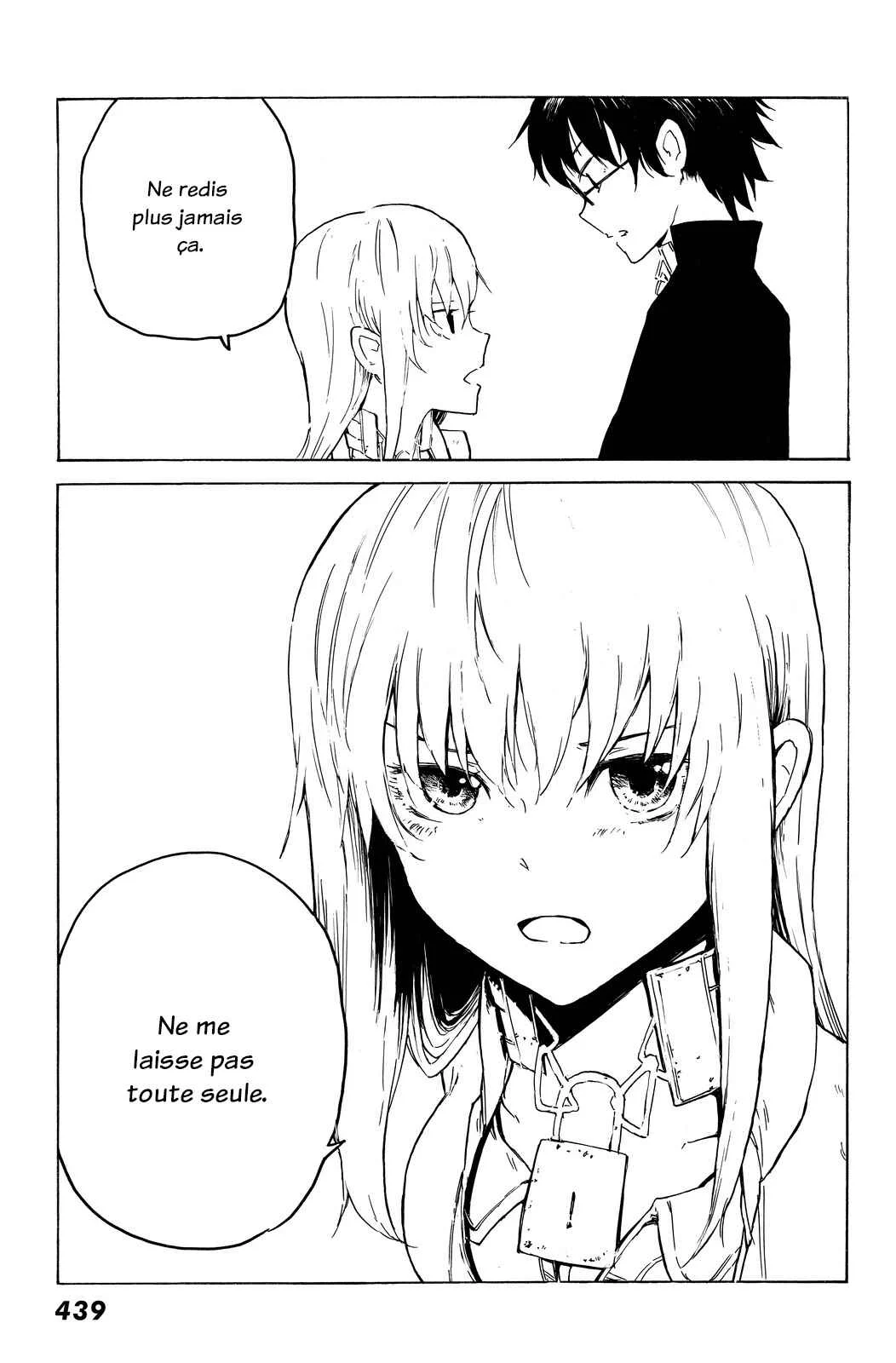 Youkai Ningen Chapitre 6 - Page 7