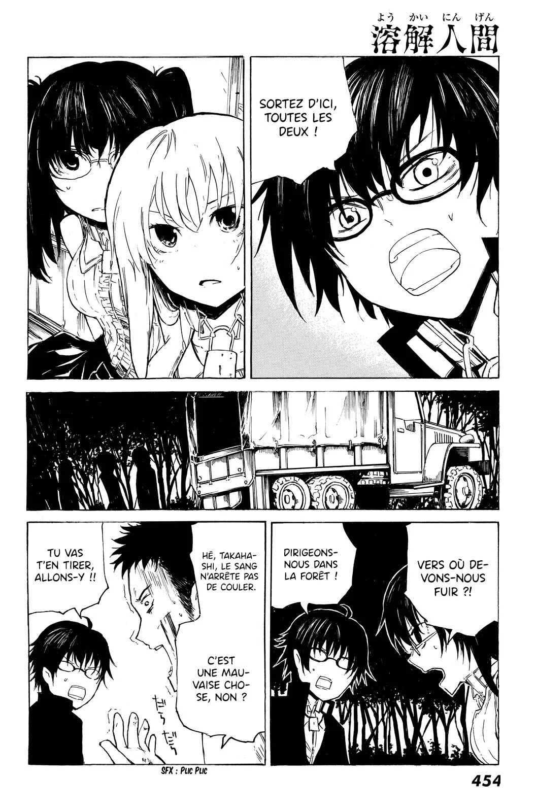 Youkai Ningen Chapitre 6 - Page 21